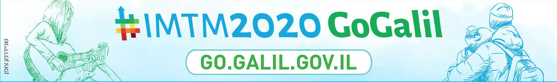   IMTM2020