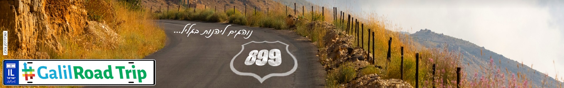  899