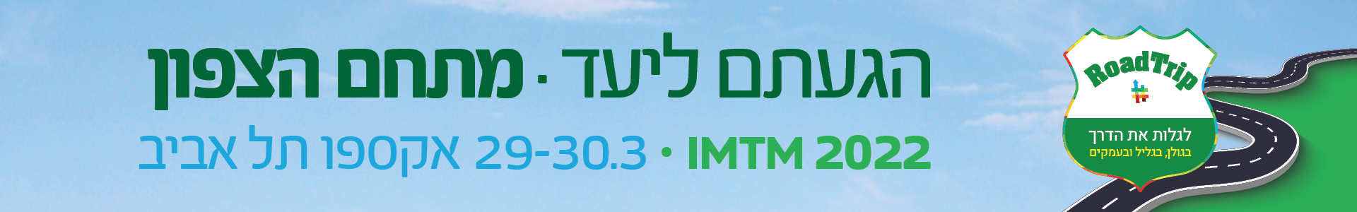   IMTM2022