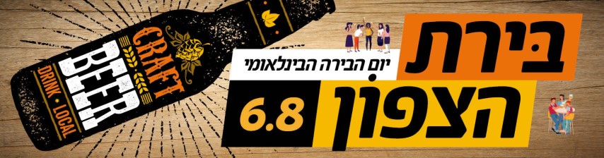 איור של בקבוק בירה